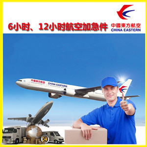 白塔航空快递公司谈空运的四大作用是什么